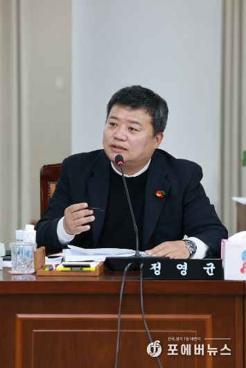 정영균 도의원 기획행정위원회에서 질문