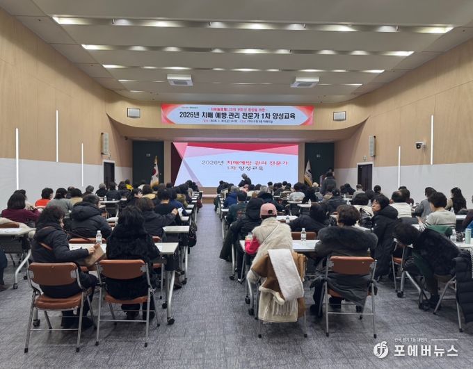 치매돌봄 매니저 대상 ‘1차 양성교육’