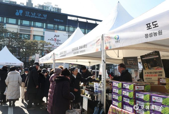 설맞이 직거래장터에 참여한 조성명 구청장