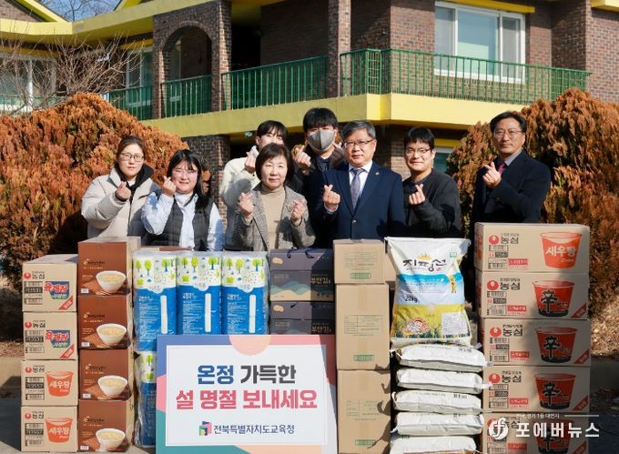 유정기 권한대행, 설 명절 맞아 사회복지시설 위문