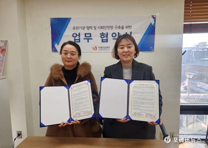 동대문구치매안심센터 서북병원 업무협약식