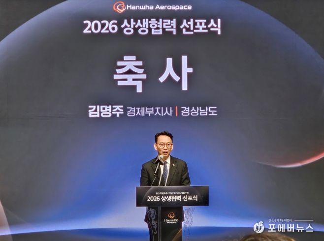 한화에어로스페이스상생협력행사참석