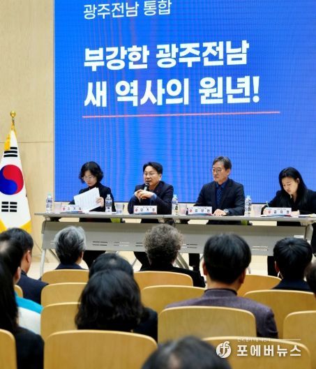 강기정 광주광역시장이 3일 전남대학교 용봉홀에서 열린 ‘광주전남 통합 대학‧청년 분야 시민공청회’에 참석해 대학‧청년 분야 관계자들과 통합 정책 방향을 논의하고 있다. /광주광역시 제공