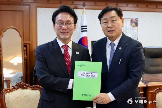 전북자치도, 국가균형발전 3대 현안 정부 지원 촉구