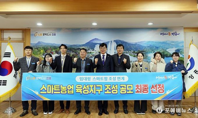 장흥군, ‘스마트농업 육성지구 조성’ 공모 최종 선정