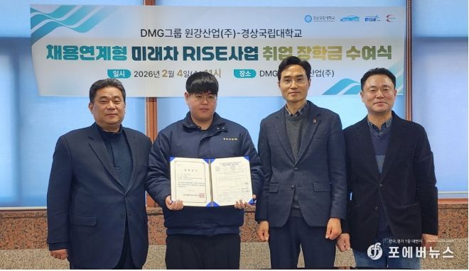 라이즈사업취업장학금수여식