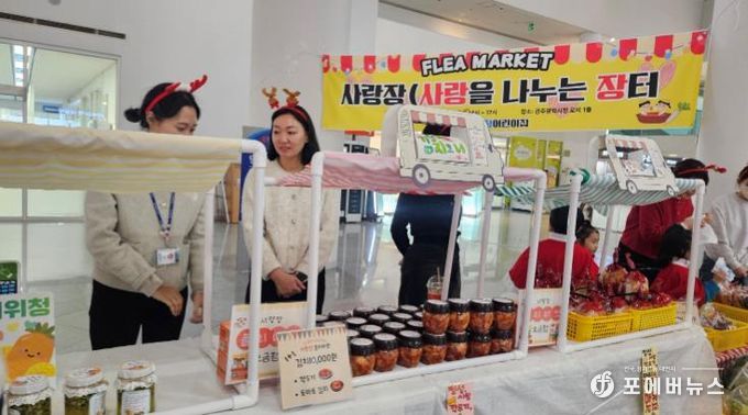 광주광역시, 설맞이 농특산물 직거래장터 연다