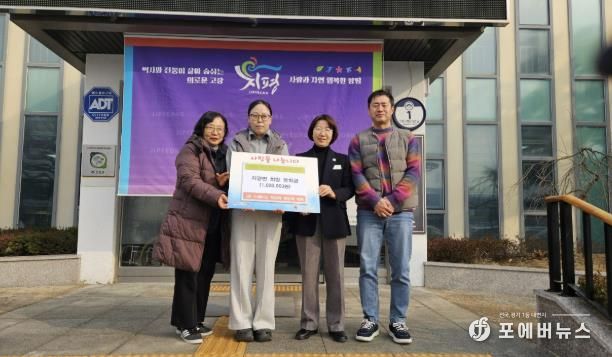 JM스페이스, 양평군 지평면에 희망 장학금 100만 원 기탁