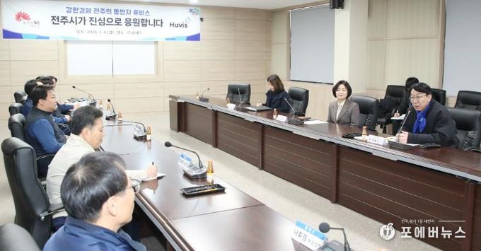 우범기 전주시장, ‘강한 경제’ 구현 위해 지역경제 버팀목 향토기업 방문