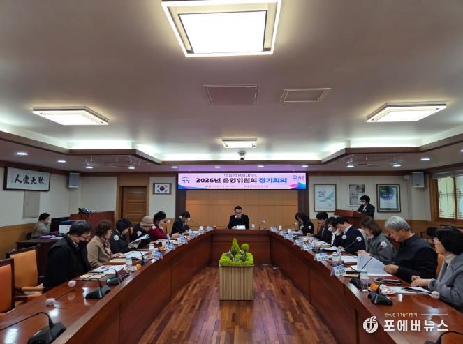 영암군자원봉사센터 운영위원회, 2026년 정기회의 개최