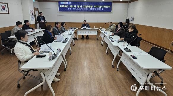 강진군이 5일 장기 지방재정 투자심사위원회를 개최했다.