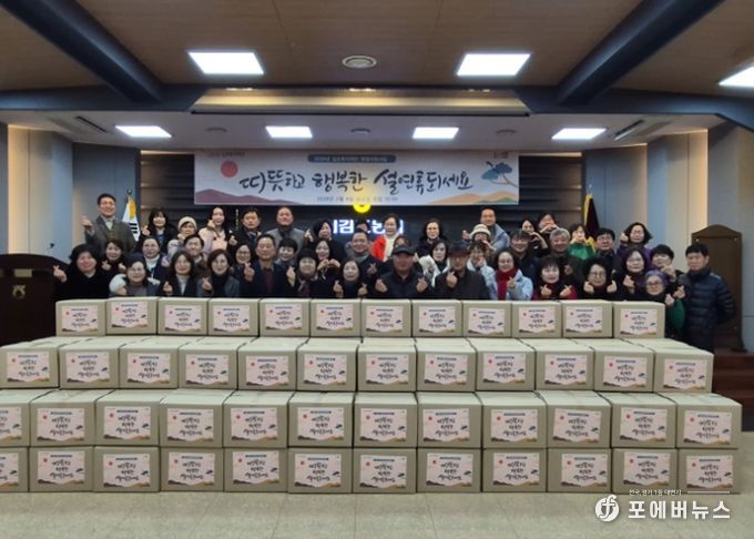 설명절 지원사업 단체사진