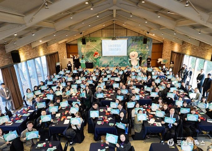 나눔릴레이 행사 단체사진