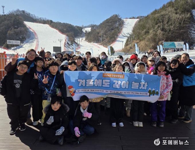 양평서부청소년문화의집, '겨울에도 같이 놀자' 겨울방학 주말 체험활동 운영