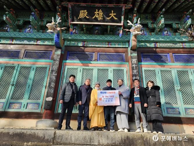 안성 죽산면 ‘꽃절’ 성은사, 자비의 쌀 1,000kg 기탁