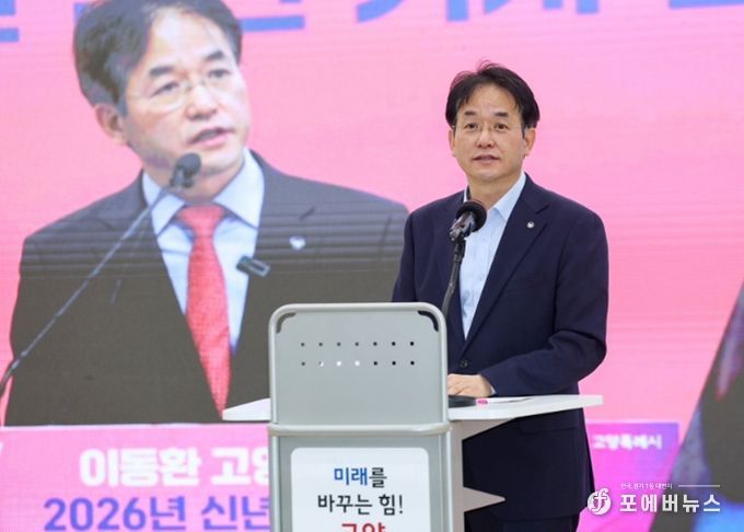 2026년 2월 직원 소통·공감의 날