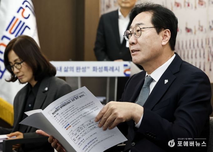 화성특례시장이 해양안전 사각지대 해소를 위한 협력 방향을 설명하고 있다