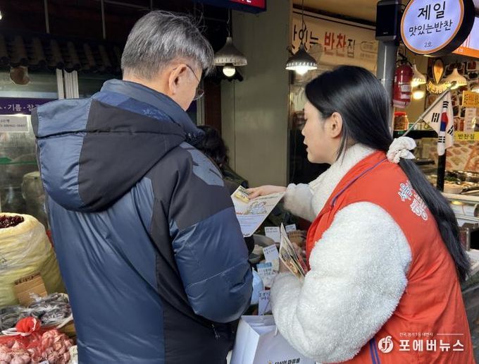 2025년 설 명절맞이 캠페인