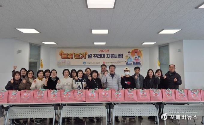 여주시 오학동지역사회보장협의체, '불꽃 온기 설 꾸러미 지원' 행사 진행