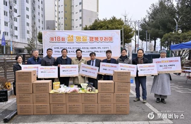 전달식 사진(양평군축산발전협의회)