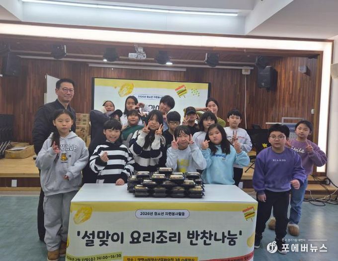 별무리 반찬봉사 단체사진