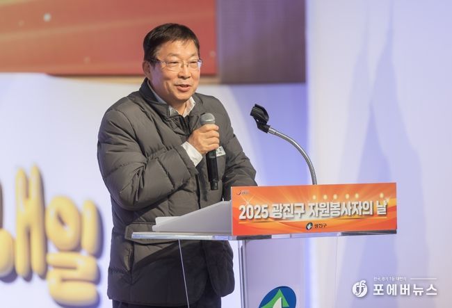 광진구, 자원봉사 활동을‘마일리지’로 보답한다.