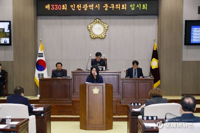 제330회 임시회 손은비 의원 5분발언