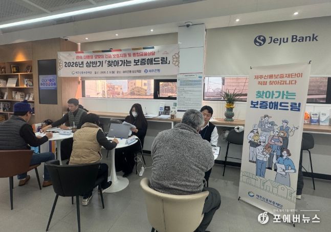 현장 금융서비스‘찾아가는 보증해드림’운영