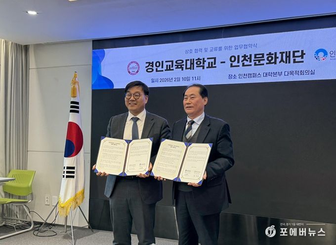 인천문화재단, <인천미술은행 개방형 수장고> 개소