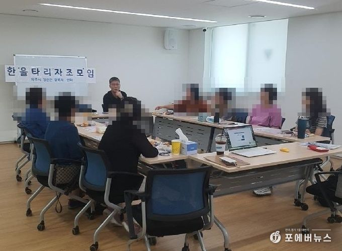 파주시, 자살 유족 자조모임 및 마음회복프로그램 참여 안내