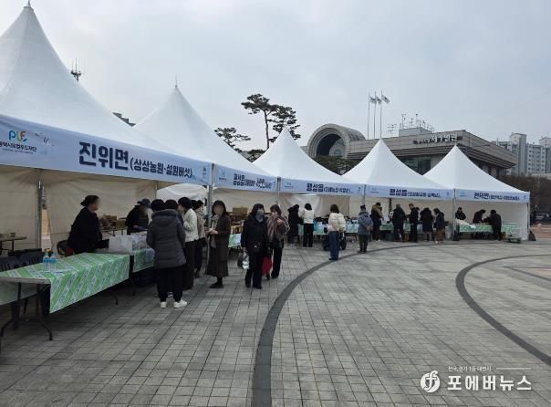 평택시 설맞이 농특산물 직거래장터 성황리에 마쳐