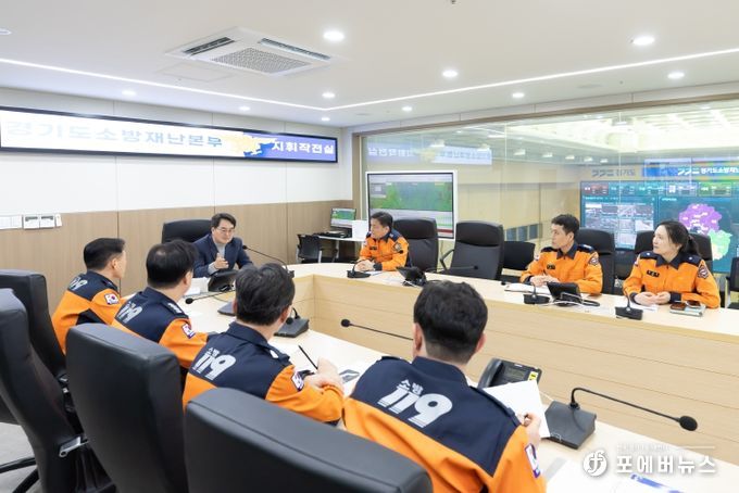 강풍주의보에 소방재난본부 찾은 김동연 경기도지사