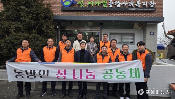 ㈜동방노동조합 인천지부·다이소 동인천점과 ‘풍성한 설날’ 행사 진행