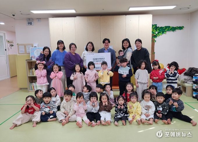 국공립아라파라곤센트럴어린이집, 인천서구복지재단에 나눔