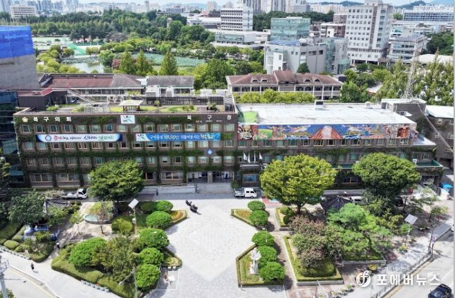 광주광역시 북구청