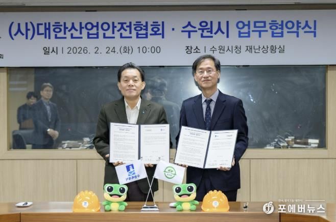 이재준 수원시장(왼쪽)과 대한산업안전협회 임무송 회장이 협약 체결 후 함께하고 있다.