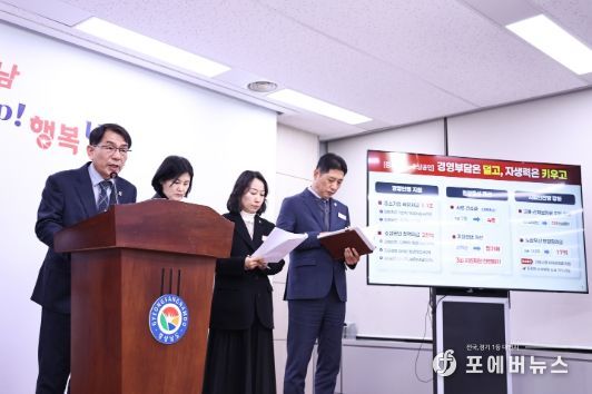 경제통상국 브리핑