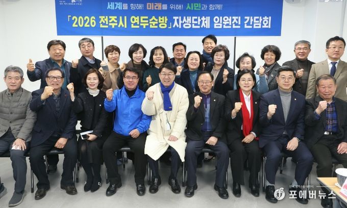 우범기 전주시장, 효자1동·중앙동 찾아 시민들과 현장 소통