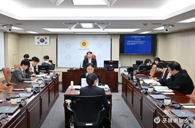 서울시의회 에너지전략특별위원회