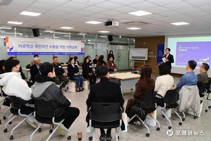 보건복지부와 지역의료 개선 현장 간담회