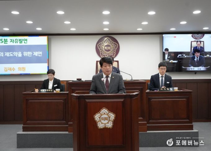 동두천시의회 김재수 의원