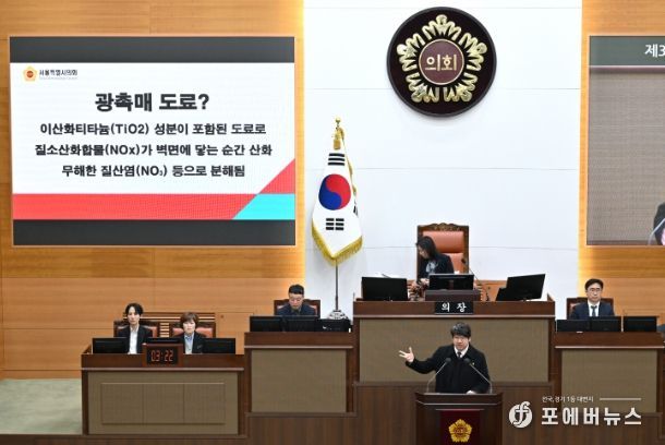 광촉매 도료를 소개 중인 문성호 서울시의원