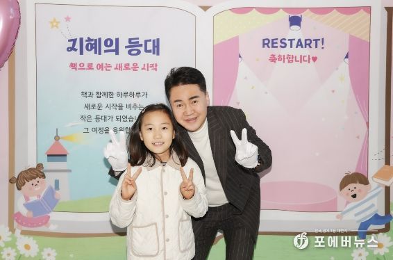 ‘지혜의등대 작은도서관’ 신축건물에서 재개관