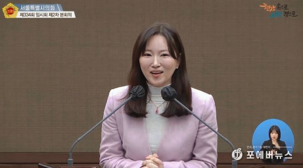 윤영희 서울시의원