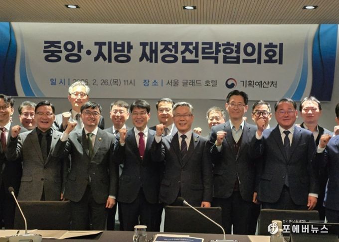 전북자치도, 기획예산처에 도정 핵심 현안 건의