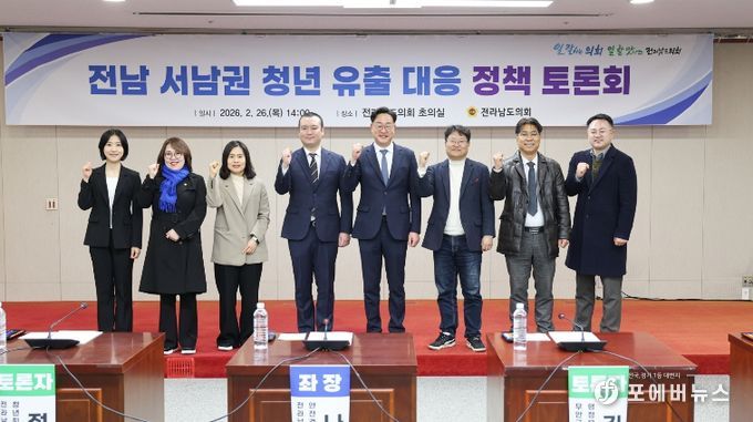 나광국 의원 서남권 통합 청년정책 지금 설계해야