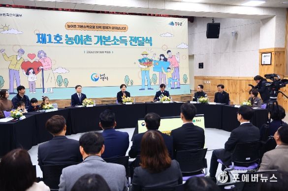 농림축산식품부