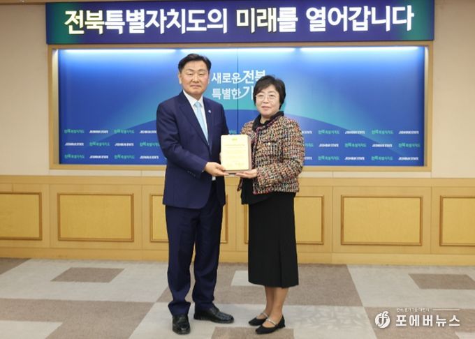 26일 전북특별자치도 회의실에서 세계 125개국 2,500여개 지방정부가 참여하는 세계 최대의 지방정부 네트워크인