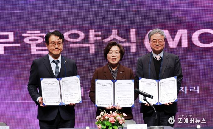 업무협약식 (좌측부터 조재호 아주대학교병원장, 신계용 과천시장, 강신은 과천도시공사 사장)