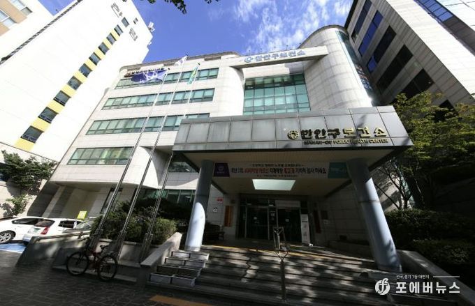 만안구보건소 전경.